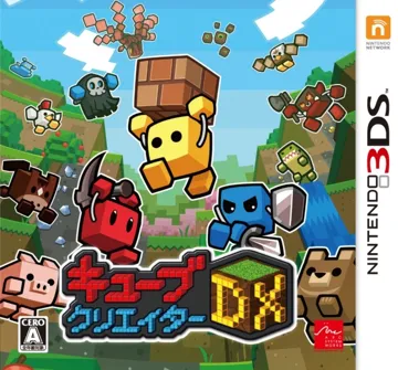 Cube Creator DX (Japan) box cover front